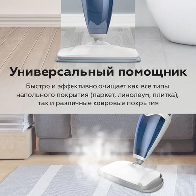 Пароочиститель BQ SM2009 (белый/серый)- фото8