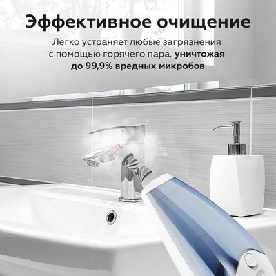 Пароочиститель BQ SM2009 (белый/серый)- фото9