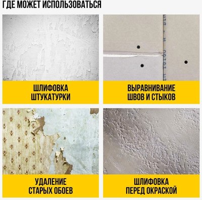 Шлифовальная машина для стен Kolner KWS 900-225L- фото5