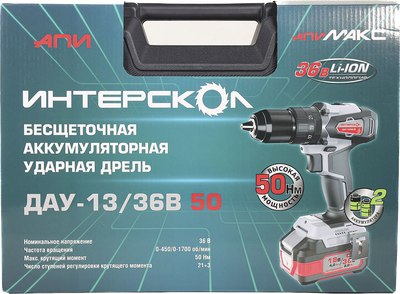 Аккумуляторная дрель-шуруповерт Интерскол DAU-13/36V 50 (850.2.2.70)- фото10