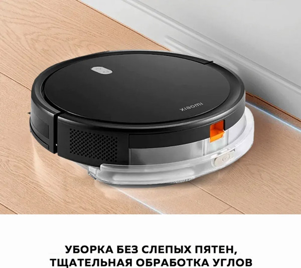 Робот-пылесос Xiaomi Robot Vacuum E5 / BHR8298EU- фото6