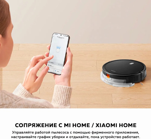Робот-пылесос Xiaomi Robot Vacuum E5 / BHR8298EU- фото7