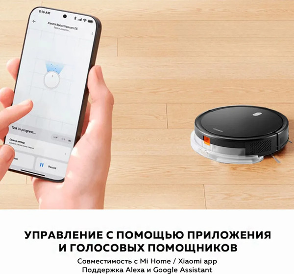 Робот-пылесос Xiaomi Robot Vacuum E5 / BHR8298EU- фото9