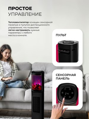 Тепловентилятор Lex LXCR 1525- фото3