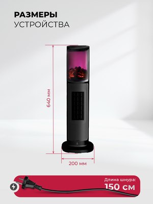 Тепловентилятор Lex LXCR 1525- фото7