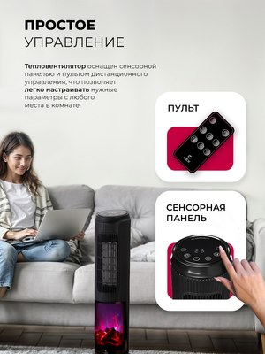Тепловентилятор Lex LXCR 1526- фото3