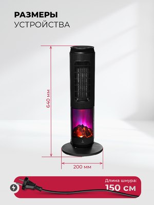 Тепловентилятор Lex LXCR 1526- фото7