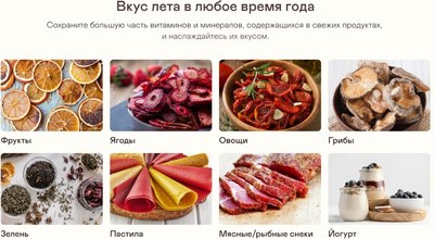 Сушилка для овощей и фруктов Garlyn D-05- фото8