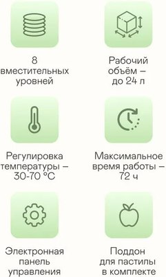 Сушилка для овощей и фруктов Garlyn D-05 Pro- фото3
