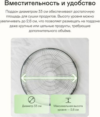 Сушилка для овощей и фруктов Garlyn D-05 Pro- фото7
