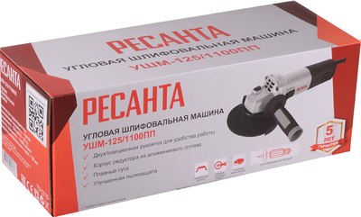 Угловая шлифовальная машина Ресанта УШМ-125/1100 ПП (75/12/15)- фото7