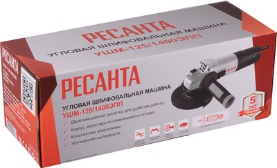 Угловая шлифовальная машина Ресанта УШМ-125/1400 ЭПП (75/12/14)- фото7