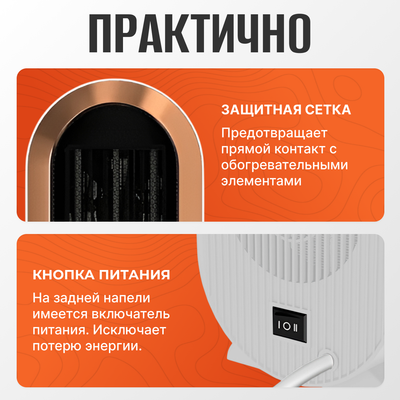 Тепловентилятор Sundays Home TBD0604356401A (белый)- фото3