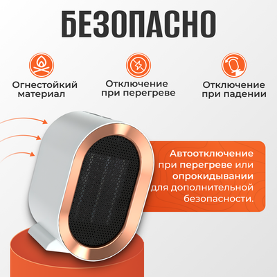 Тепловентилятор Sundays Home TBD0604356401A (белый)- фото4