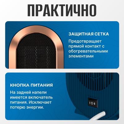 Тепловентилятор Sundays Home TBD0604356401B (синий)- фото3