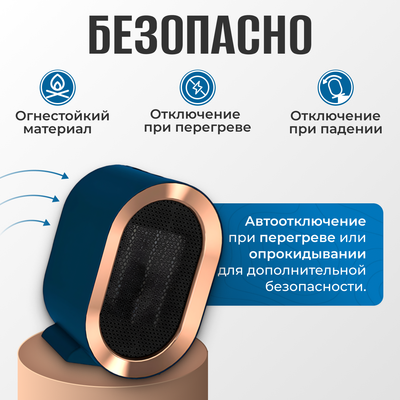 Тепловентилятор Sundays Home TBD0604356401B (синий)- фото4