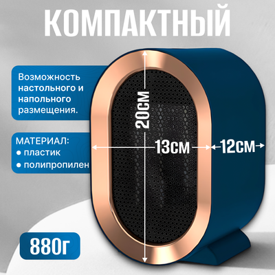 Тепловентилятор Sundays Home TBD0604356401B (синий)- фото6