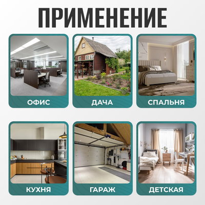 Тепловентилятор Sundays Home TBD0604356401C (зеленый)- фото5