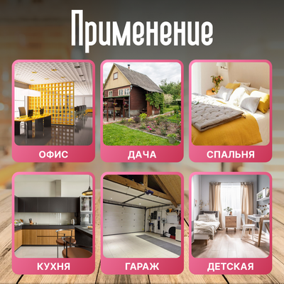 Тепловентилятор Sundays Home TBD0542109402B (розовый)- фото3