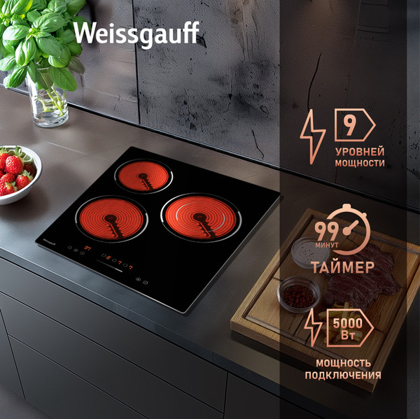 Электрическая варочная панель Weissgauff HV 431 B- фото9