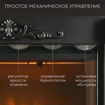 Электрокамин PLANTA PFP-FS300- фото3