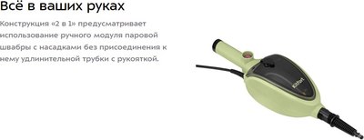 Пароочиститель Kitfort КТ-3915- фото10