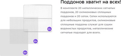 Сушильный шкаф для овощей и фруктов Kitfort КТ-4921- фото10