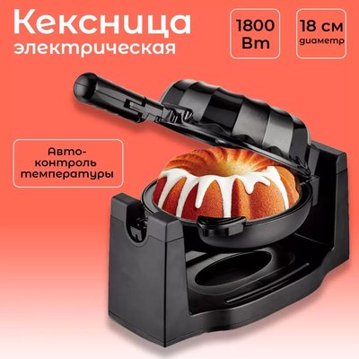 Кексница RAF R.500- фото2