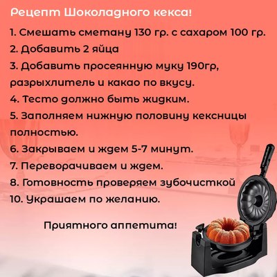 Кексница RAF R.500- фото6