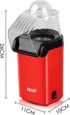 Попкорница RAF R.9014- фото6