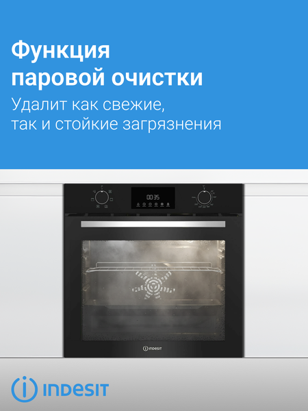 Электрический духовой шкаф Indesit IFE 3644 J BL- фото8