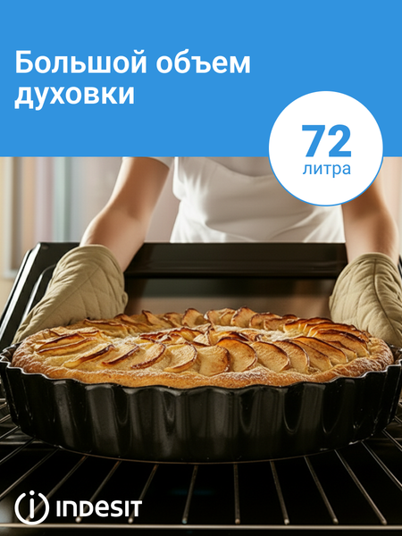 Электрический духовой шкаф Indesit IBFTE 3841 J BL- фото3