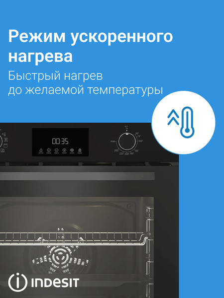 Электрический духовой шкаф Indesit IBFTE 3841 J BL- фото9