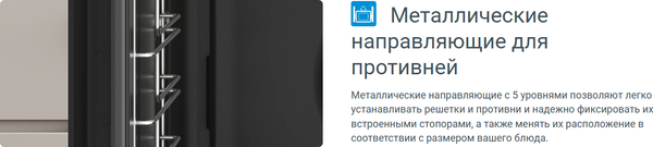 Электрический духовой шкаф Indesit IBFTE 3844 J BL- фото10