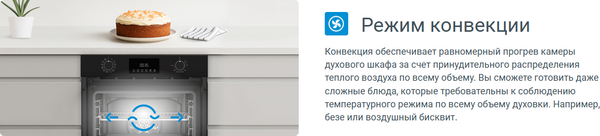 Электрический духовой шкаф Indesit IBFTE 3844 J BL- фото6