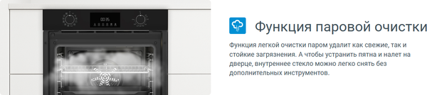 Электрический духовой шкаф Indesit IBFTE 3844 J BL- фото8