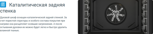 Электрический духовой шкаф Indesit IBFTE 3844 J BL- фото9