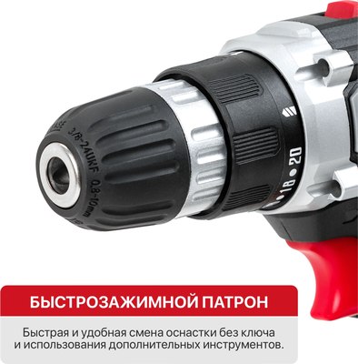 Аккумуляторная дрель-шуруповерт P.I.T PSR 18-D3 Promo- фото5