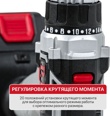 Аккумуляторная дрель-шуруповерт P.I.T PSR 18-D3 Promo- фото6