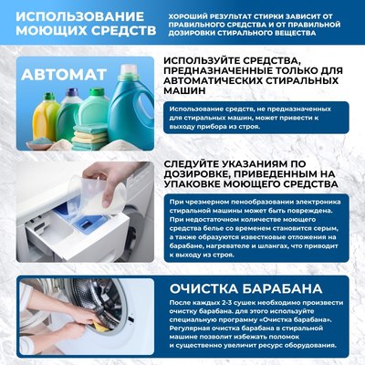 Стирально-сушильная машина Centek CT-1946- фото2