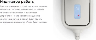 Пароочиститель Kitfort КТ-9244- фото10