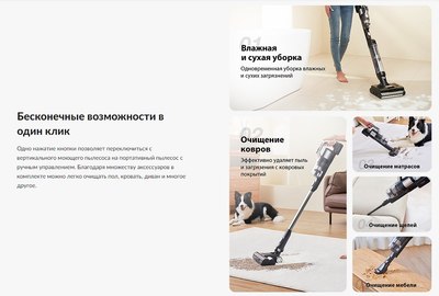 Вертикальный пылесос Jimmy Cordless Vacuum&Washer PW11 Pro Max (серый)- фото10