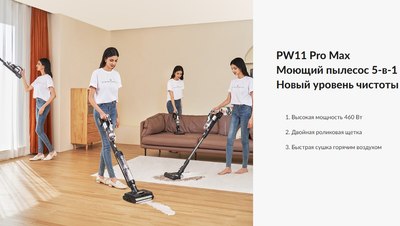 Вертикальный пылесос Jimmy Cordless Vacuum&Washer PW11 Pro Max (серый)- фото8