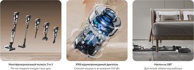 Вертикальный пылесос Jimmy Cordless Vacuum&Washer PW11 Pro Max (серый)- фото9