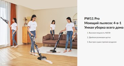 Вертикальный пылесос Jimmy Cordless Vacuum&Washer PW11 Pro (серый)- фото7