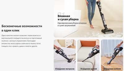 Вертикальный пылесос Jimmy Cordless Vacuum&Washer PW11 Pro (серый)- фото9