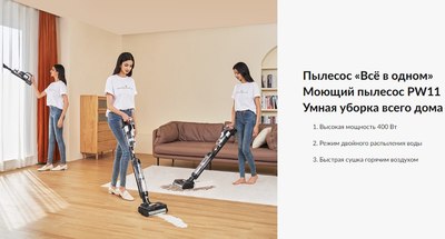 Вертикальный пылесос Jimmy Cordless Vacuum&Washer PW11 (серый)- фото5