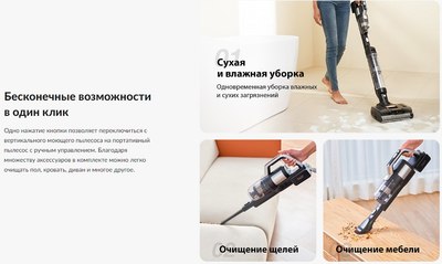 Вертикальный пылесос Jimmy Cordless Vacuum&Washer PW11 (серый)- фото7