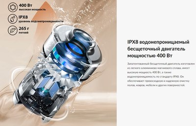 Вертикальный пылесос Jimmy Cordless Vacuum&Washer PW11 (серый)- фото8