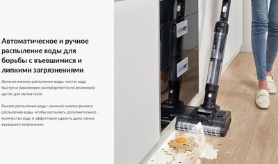 Вертикальный пылесос Jimmy Cordless Vacuum&Washer PW11 (серый)- фото9